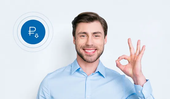 Гарантия лучшей цены