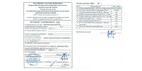 poverka-vik1.jpg