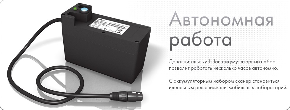 HD-CR-35-NDT-Feature-Battery.jpg