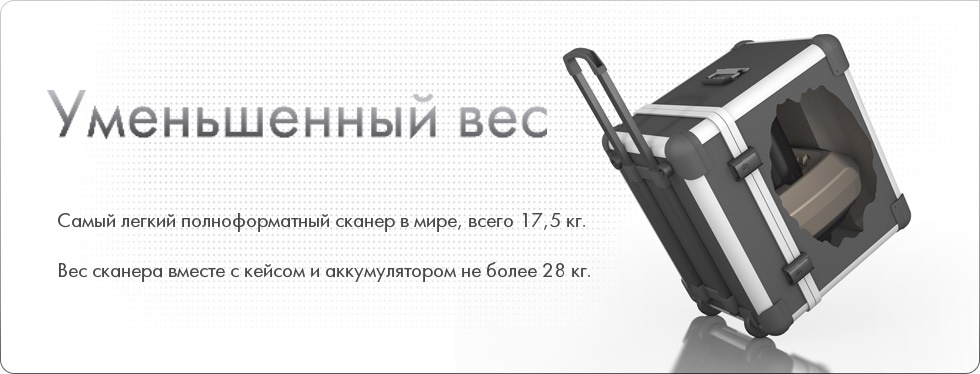 HD-CR-35-NDT-Feature-Lightweight.jpg