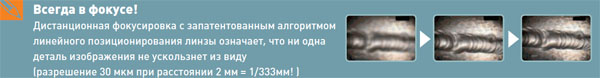 vumanra_df.jpg