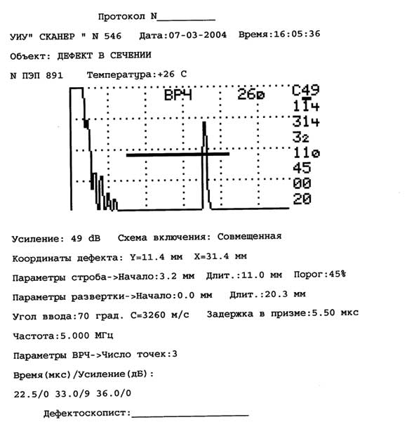 ruch_ehogram.jpg